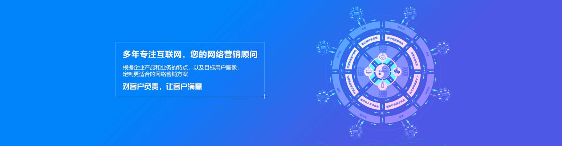 米东百度竞价代理