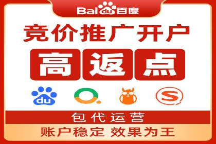 百度广告推广成功案例分享：品牌曝光大揭秘