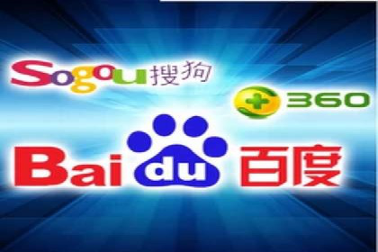 精准营销的利器：sem百度竞价的五大成功案例